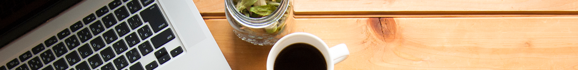 おすすめポイント