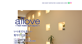 allove 様